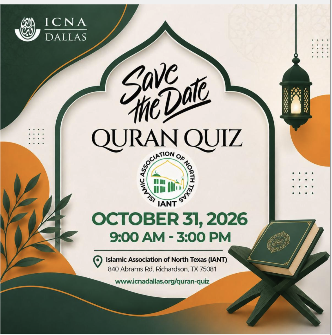 Quran Quiz