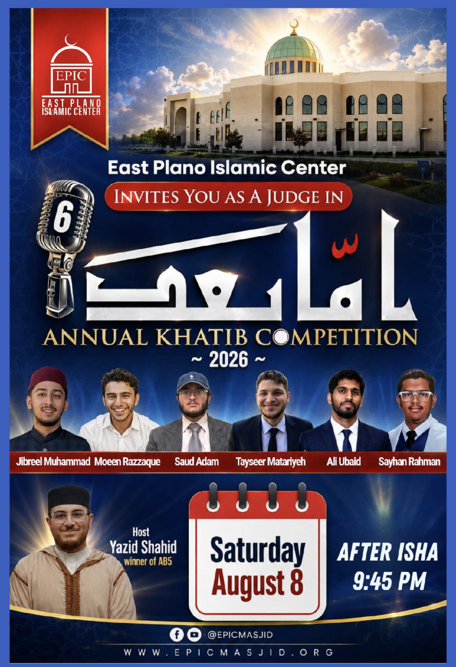 Annual Khatib Competition 2026