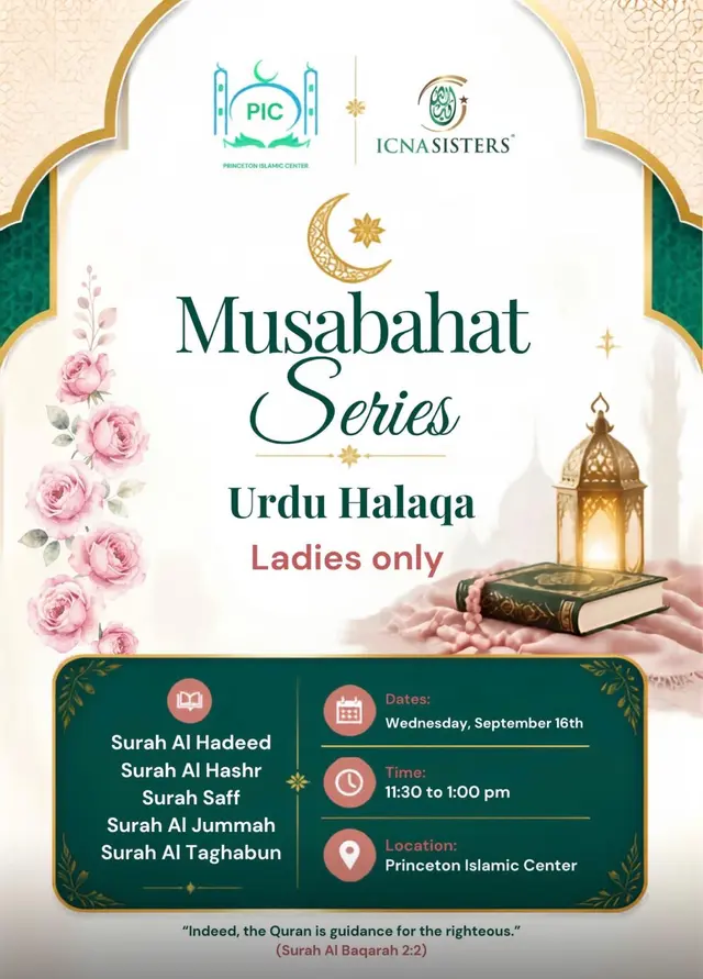 Musabahat Series