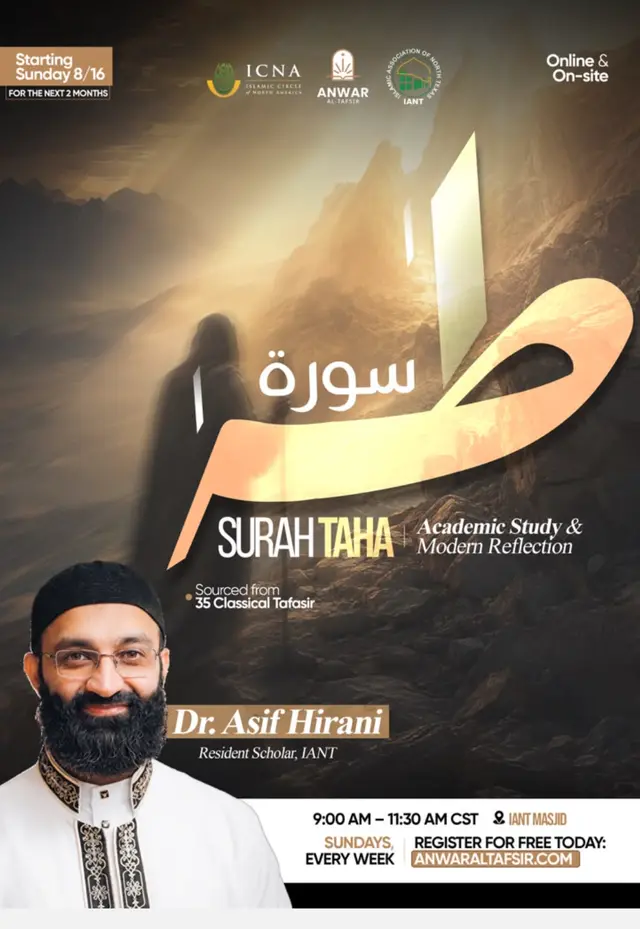 Surah Taha