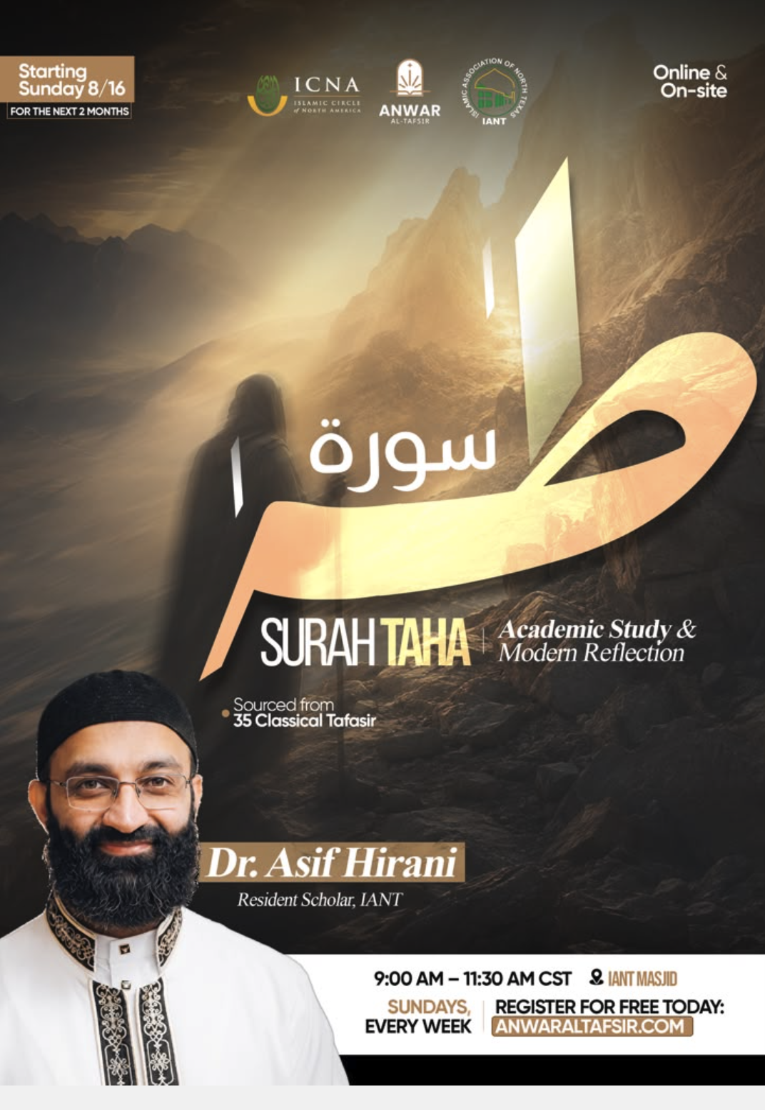 Surah Taha