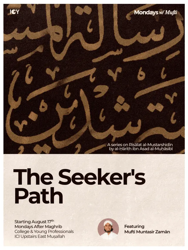 The Seeker's Path
