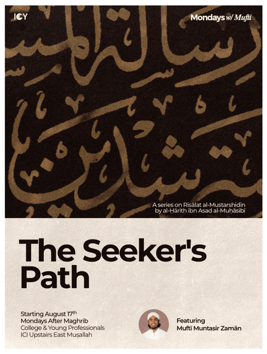 The Seeker's Path