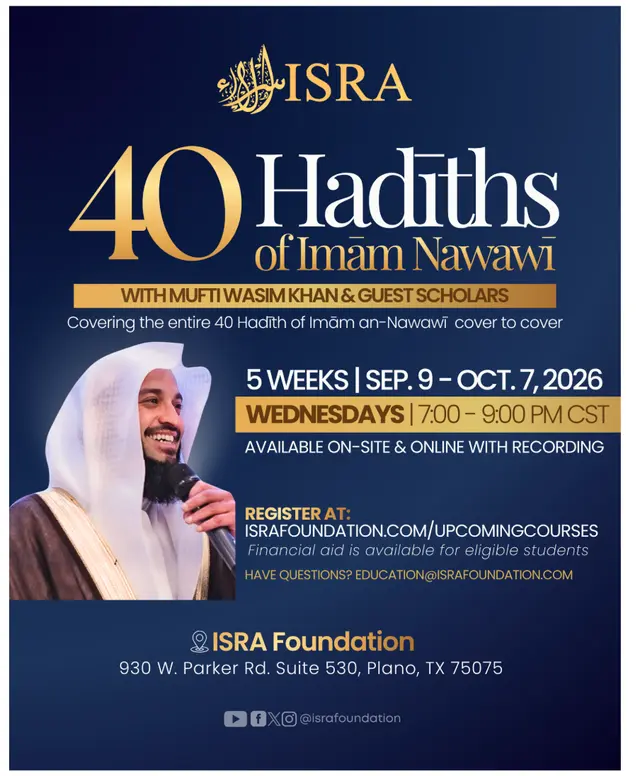 40 Hadiths of Imam Nawawi