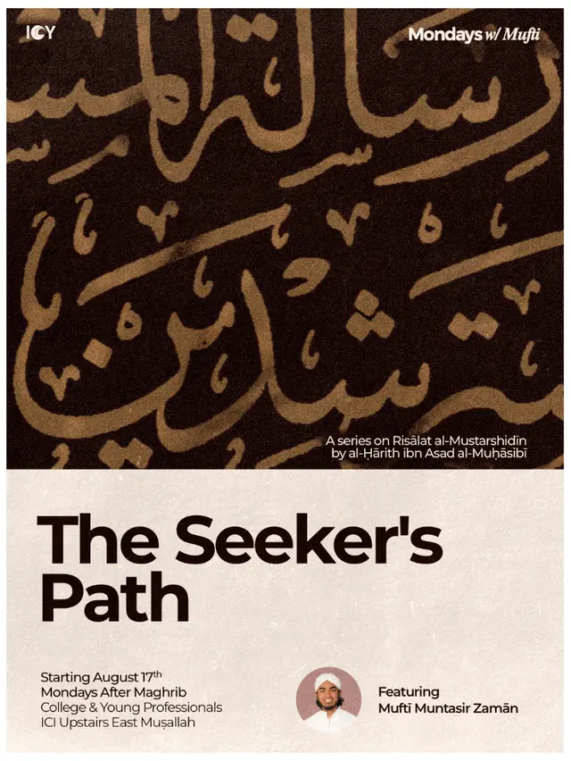 The Seeker's Path