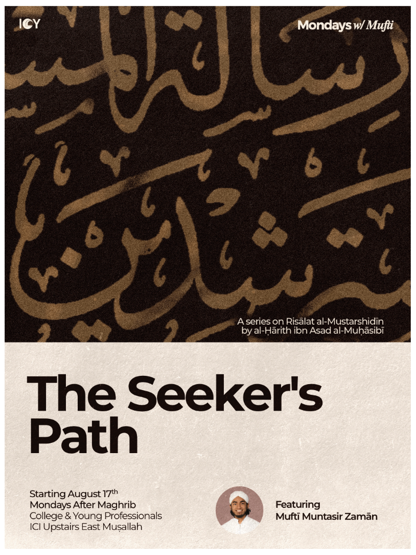 The Seeker's Path