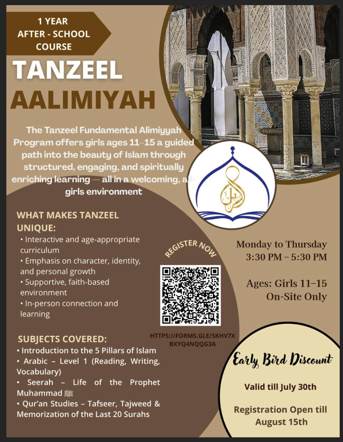 Tanzeel Aalimiyah