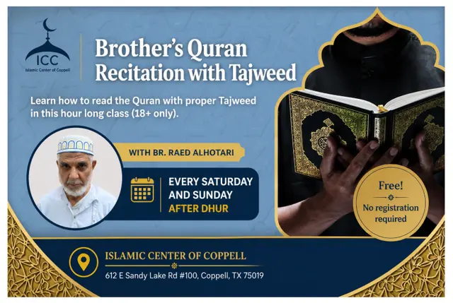 Brother’s Quran Recitation with Tajweed