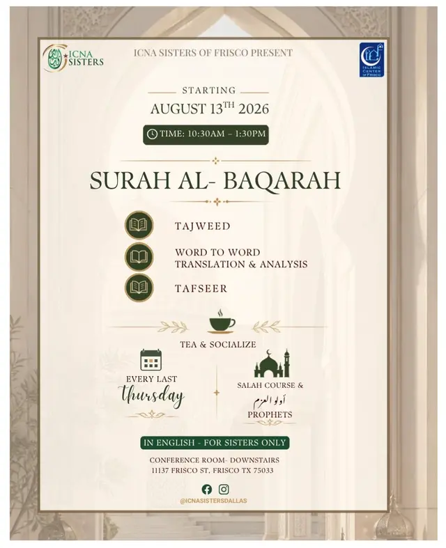 Surah Al-Baqarah