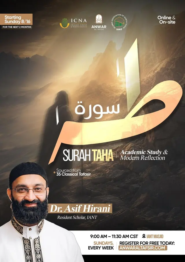 Surah Taha Academic Study & Modern Reflection
