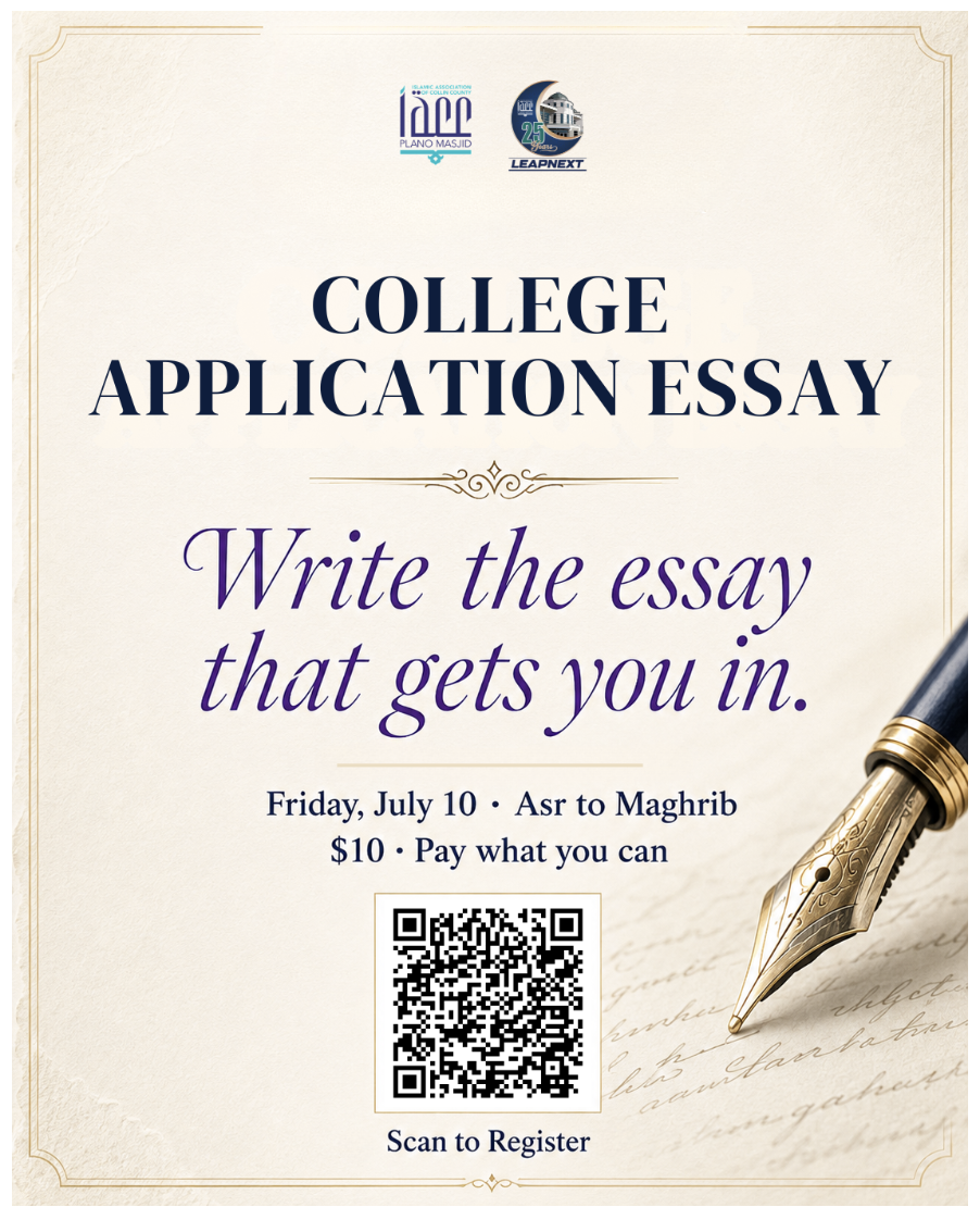 College Application Essay