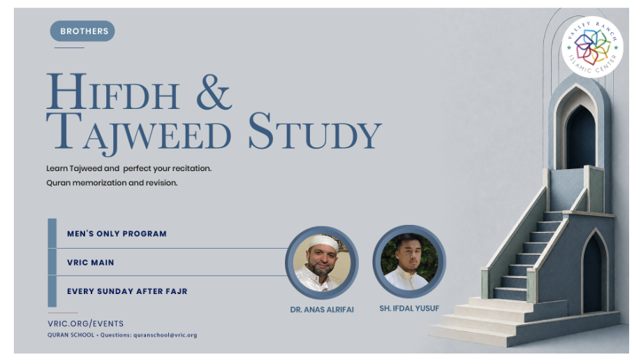 Hifdh & Tajweed Study