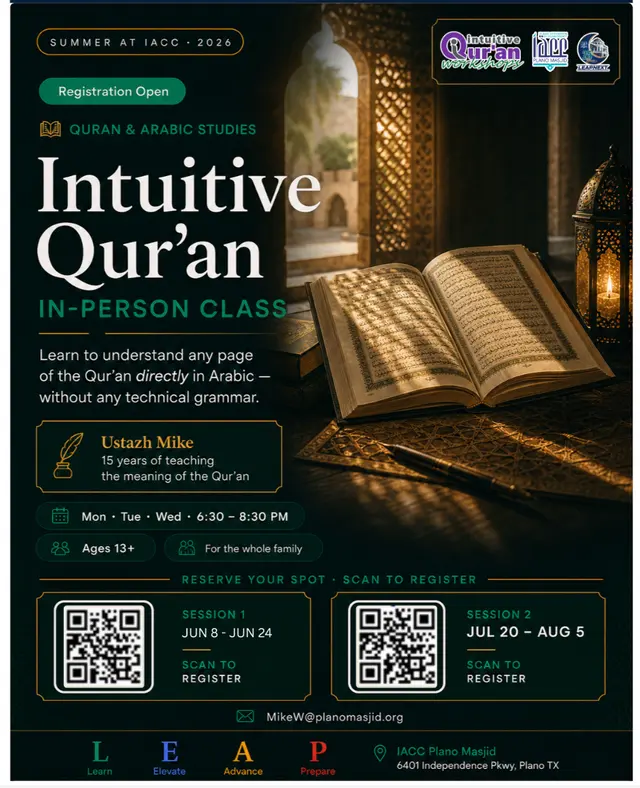 Intuitive Qur’an In-Person Class