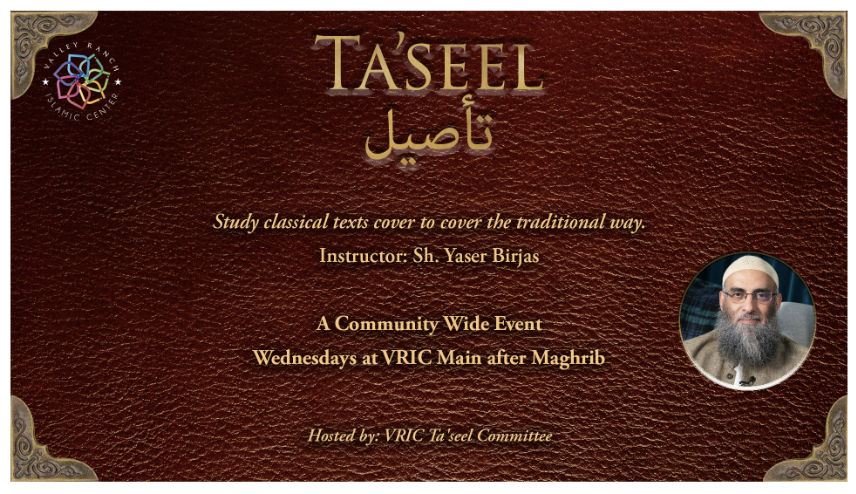 Ta’seel